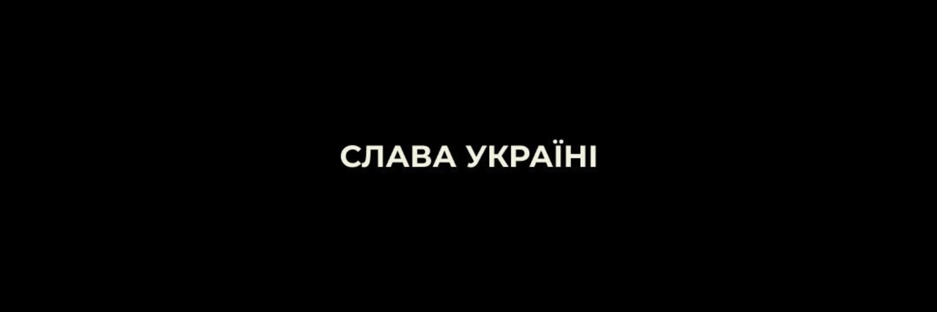 чорт вусатий