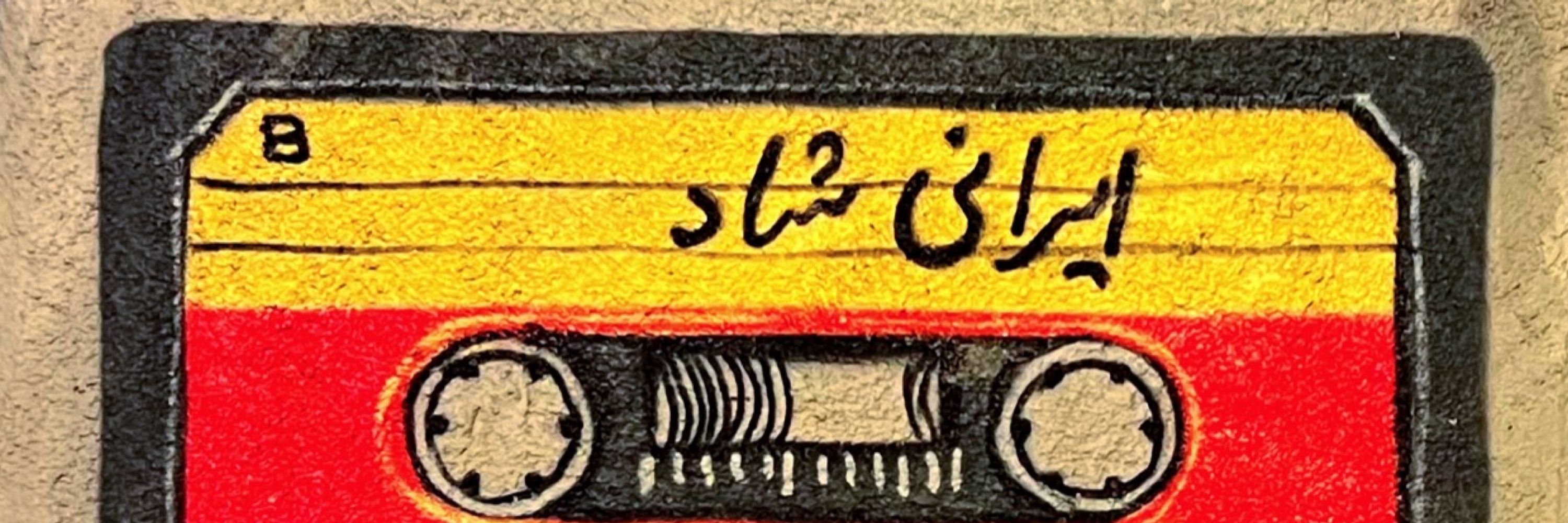 MohamadHosein