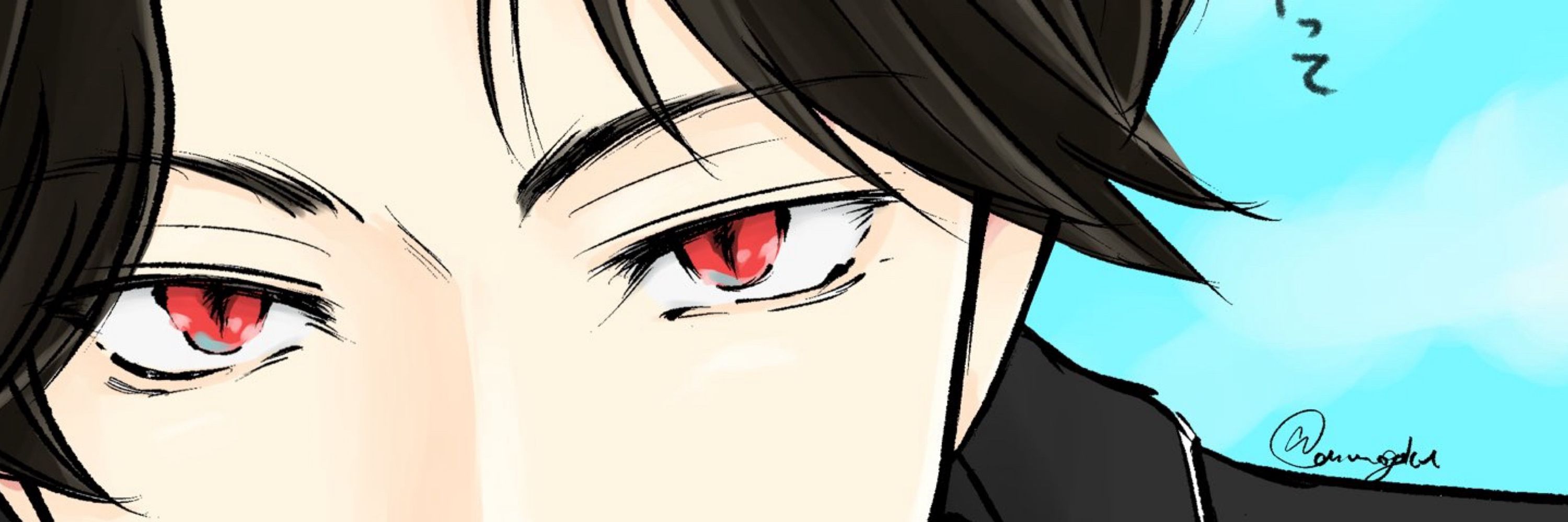 あまね