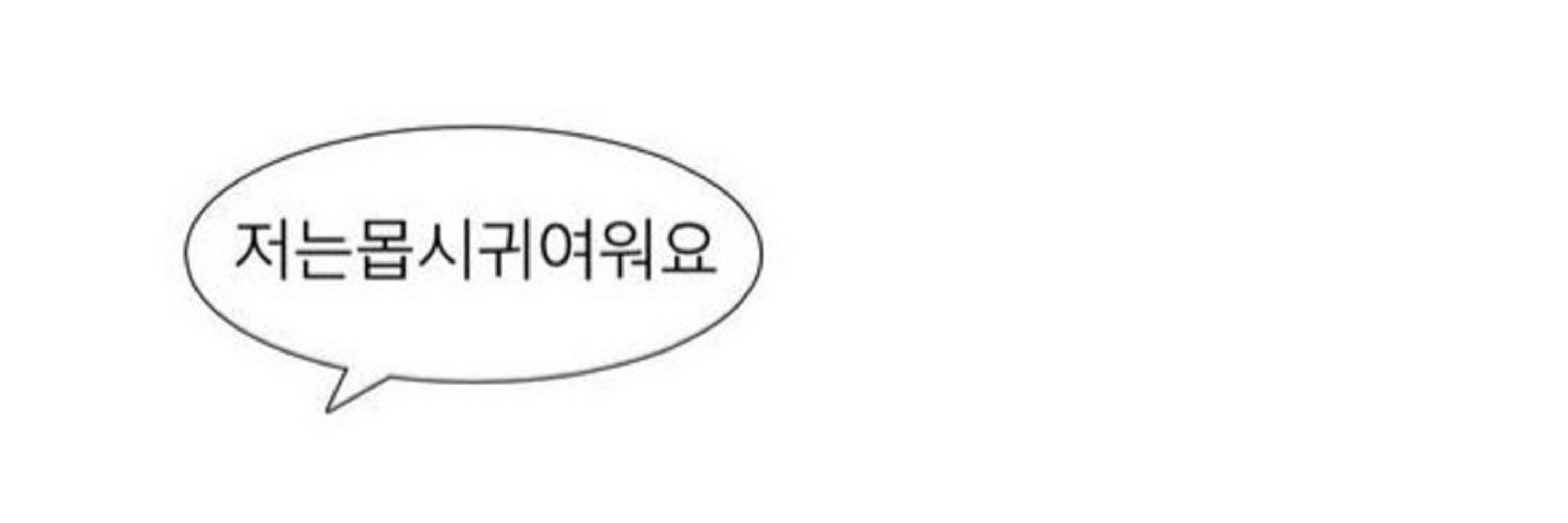 채린