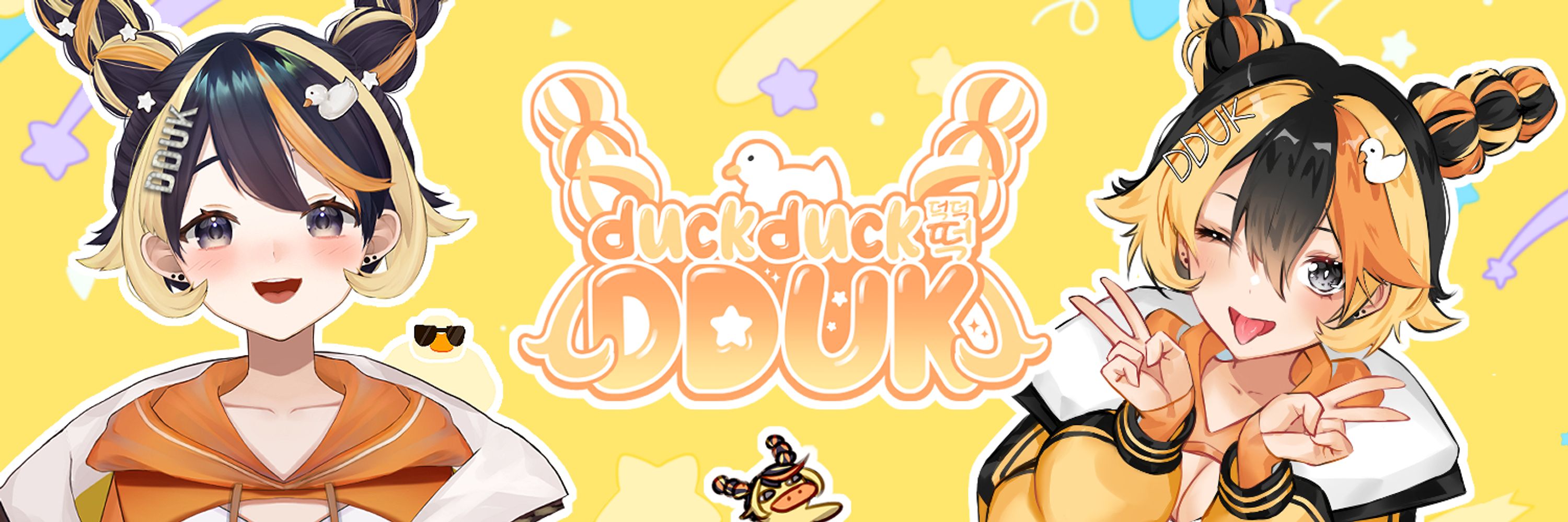 dduk 🐤🦆🍡『ᴠᴛᴜʙᴇʀ』