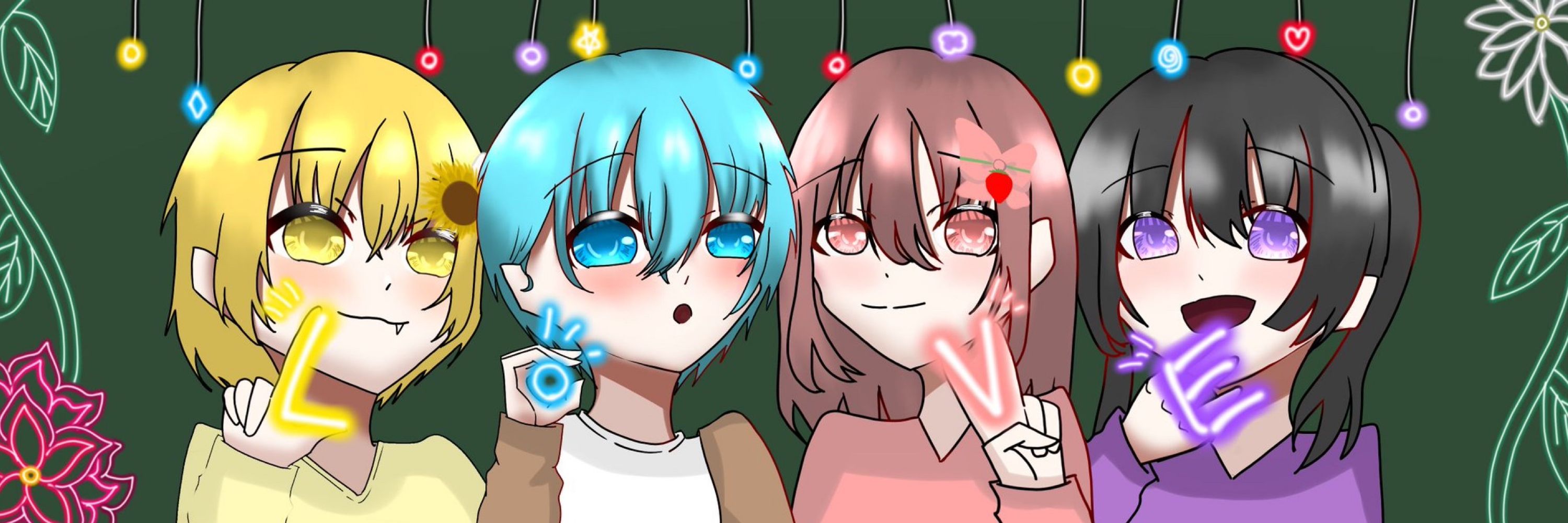 るる