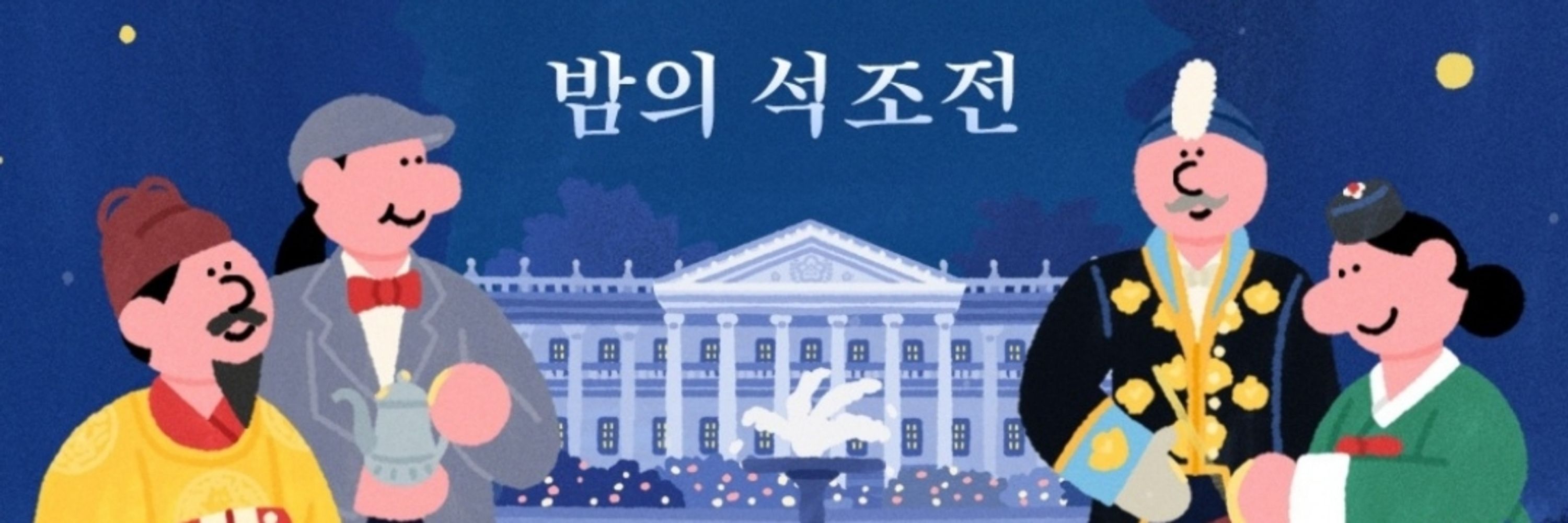 루흐나마