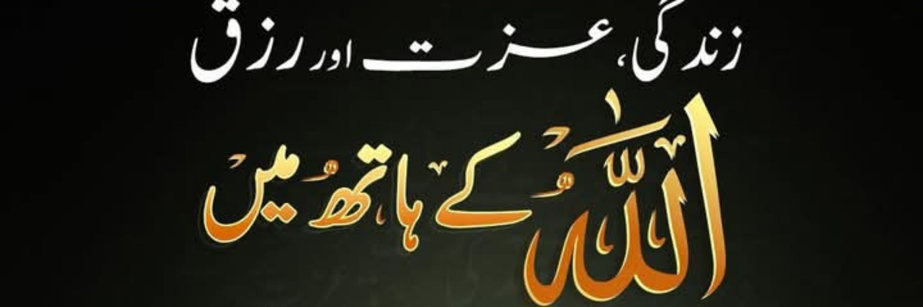 Irfan Khan
