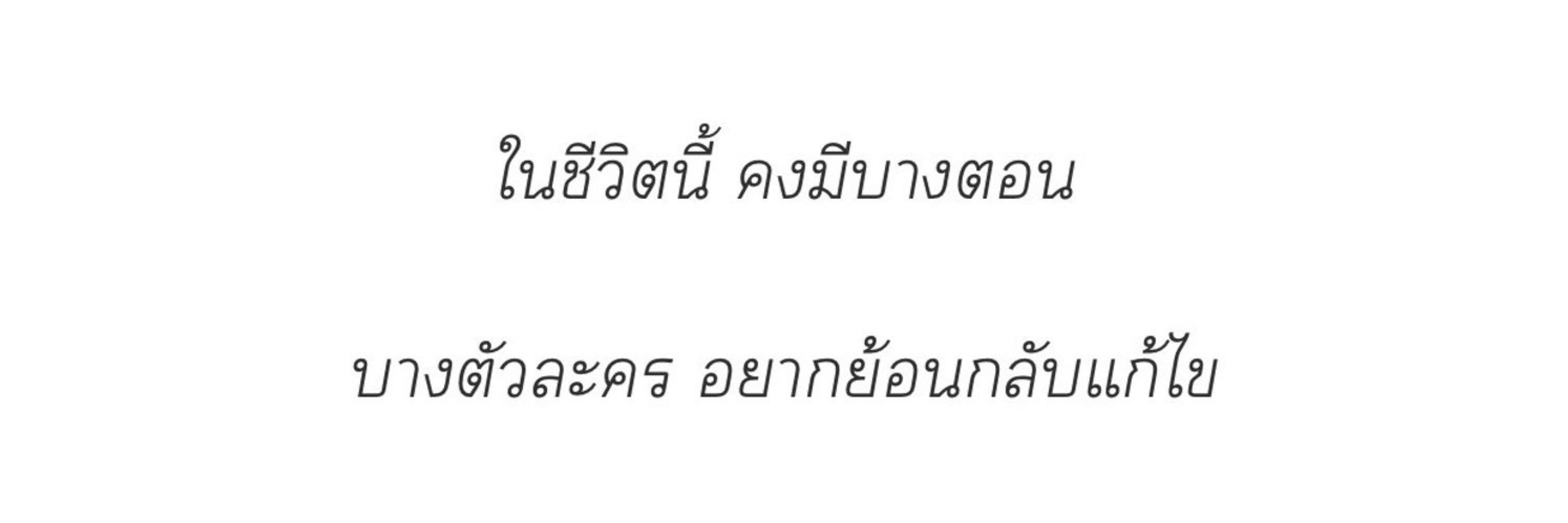 ❥ เ ปี ย ก ป อ น 🏳️‍🌈|||ไม่น่าเชื่อว่าเปรกไม่ตุย