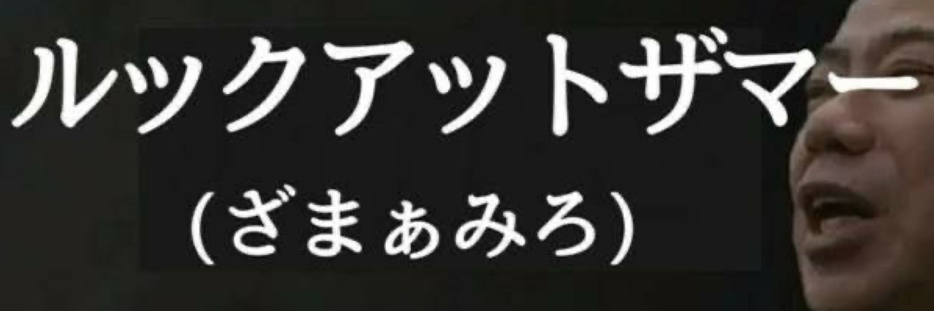 ういを