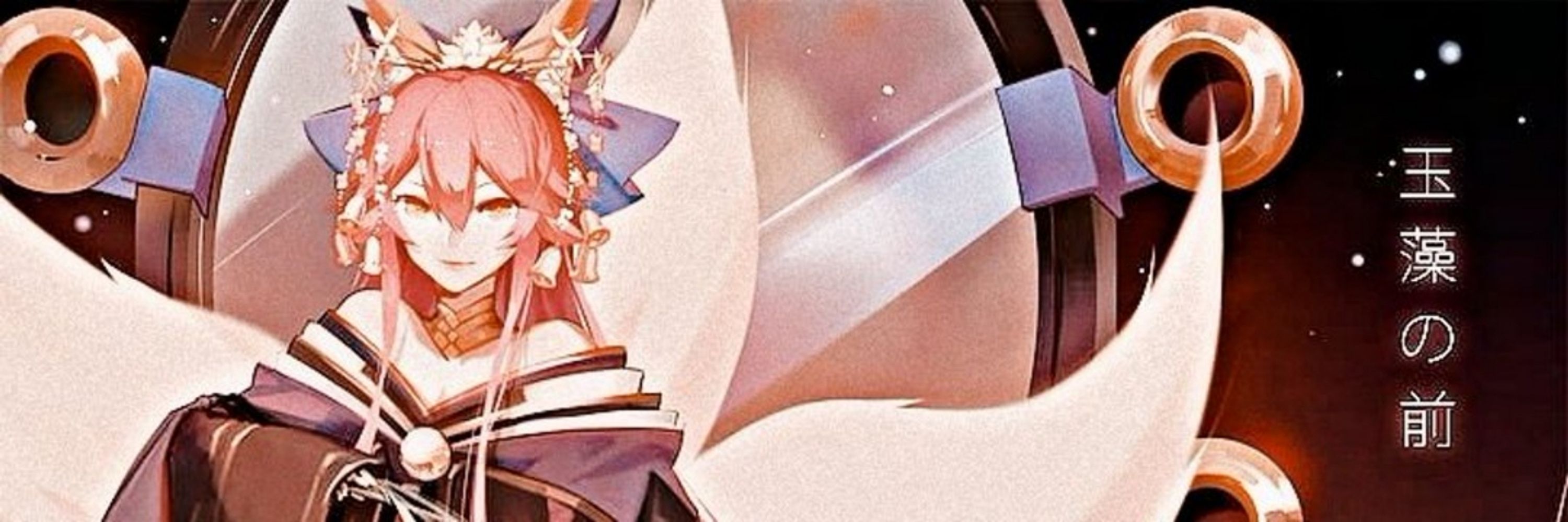 Tamamo-no-Mae