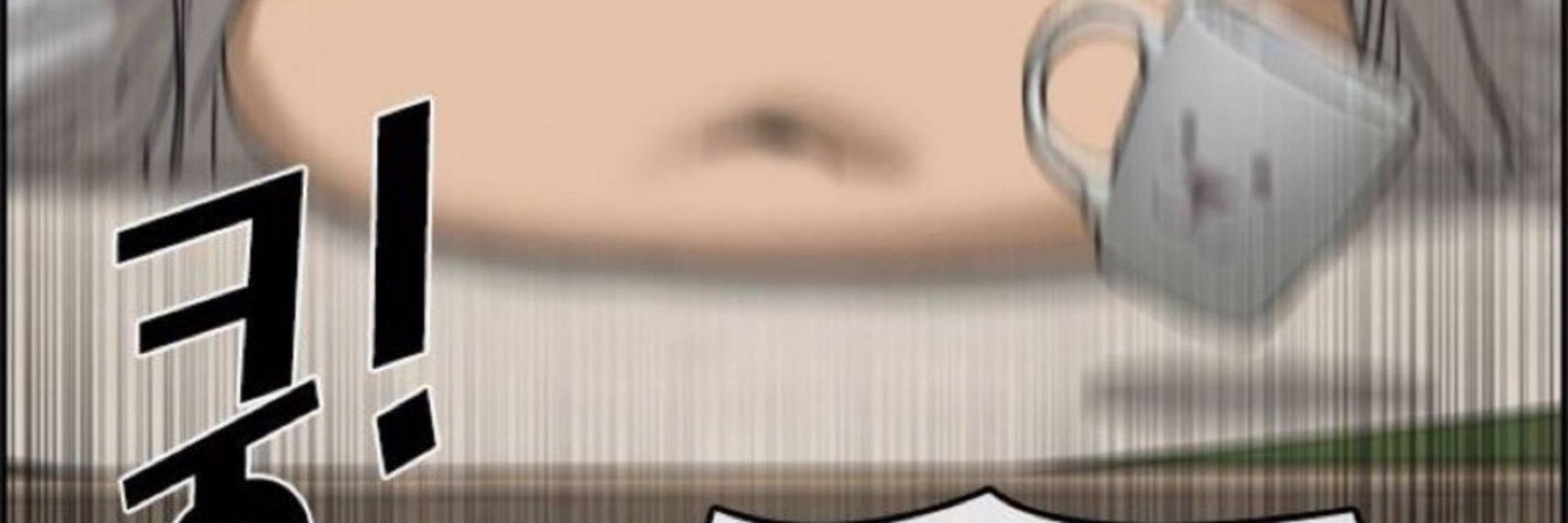 똘구독계