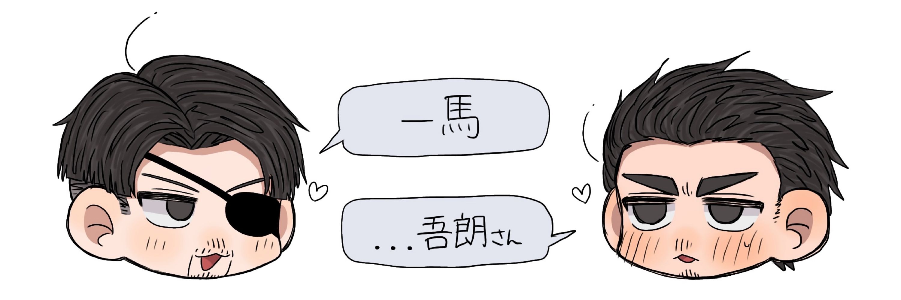 はぴ