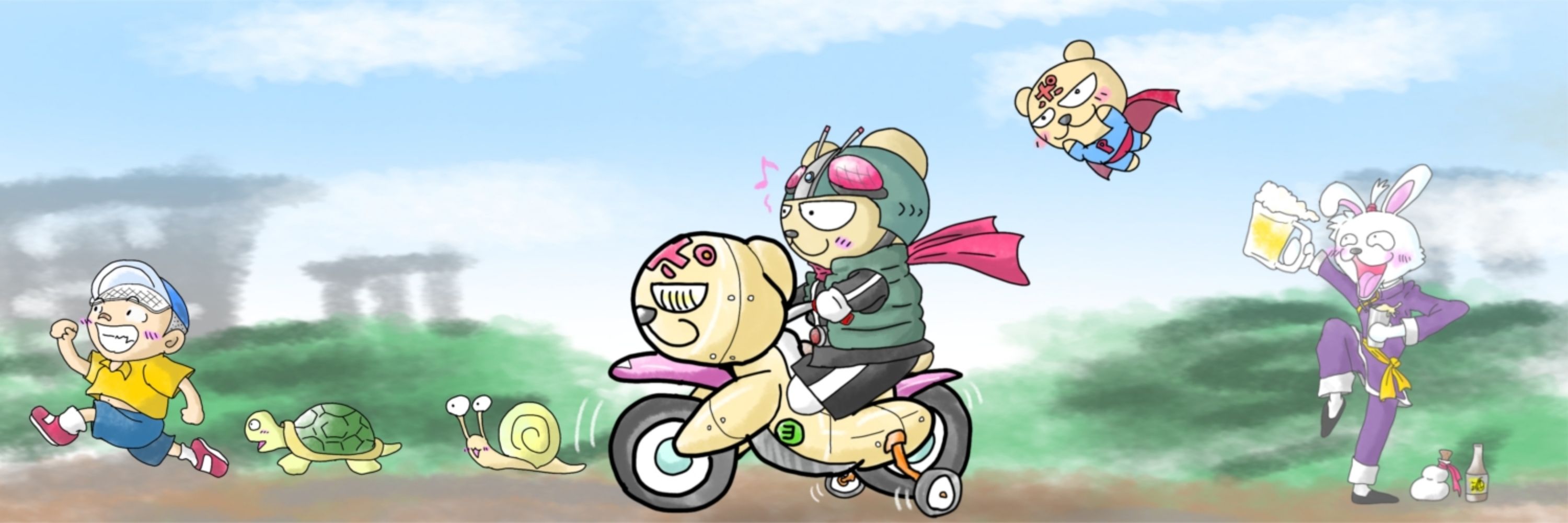 ☆Go (いっち☆GO)