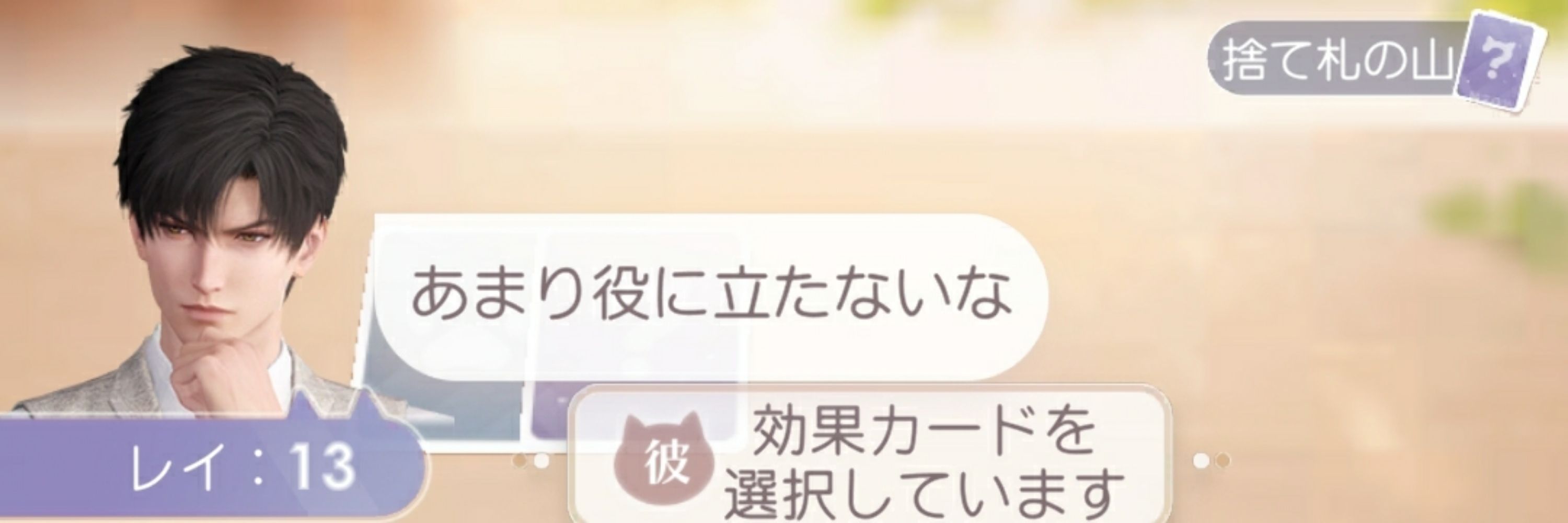 山崎