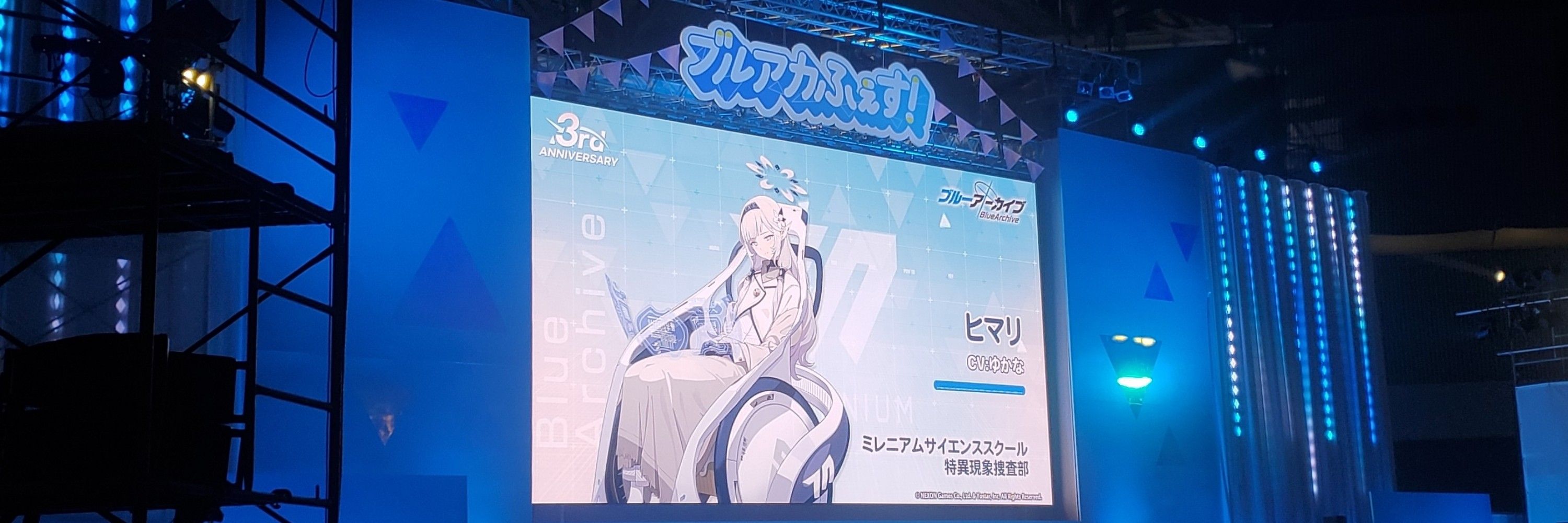アン卜