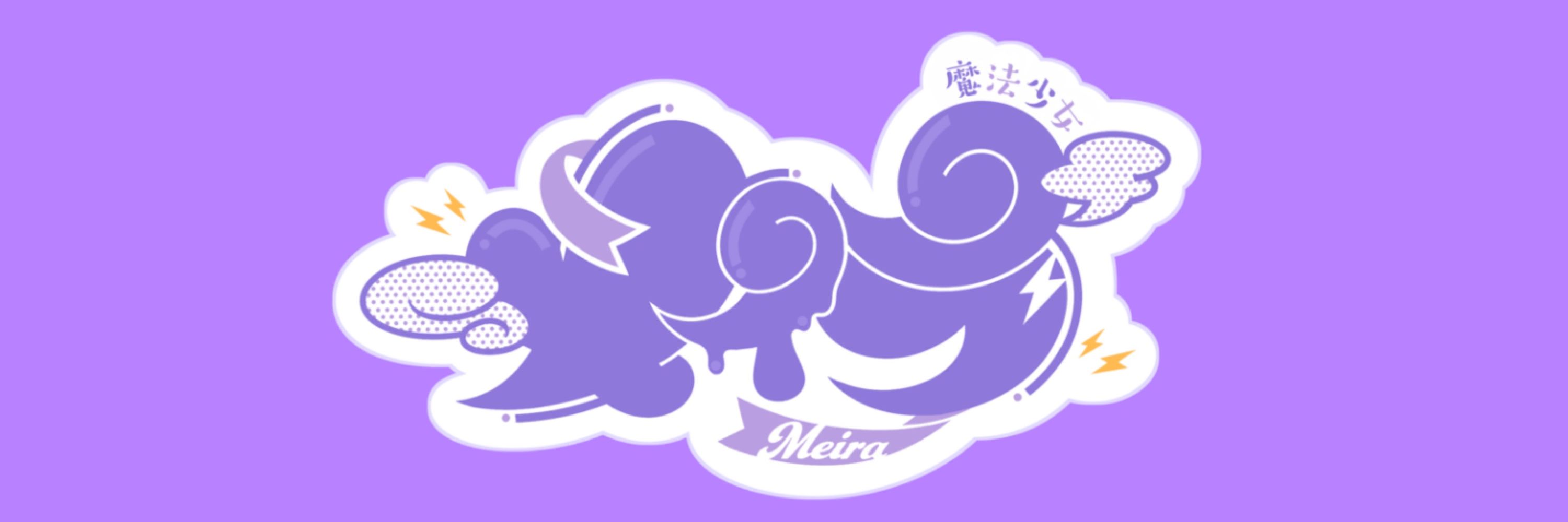魔法少女メイラ@新人VTuber
