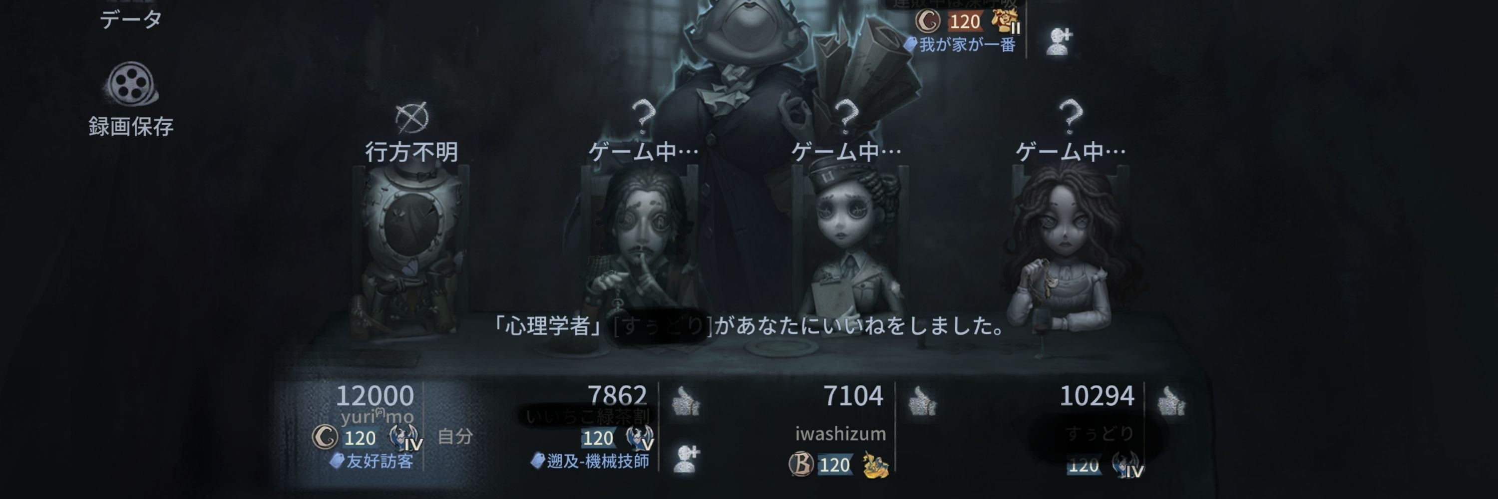 ゆりも