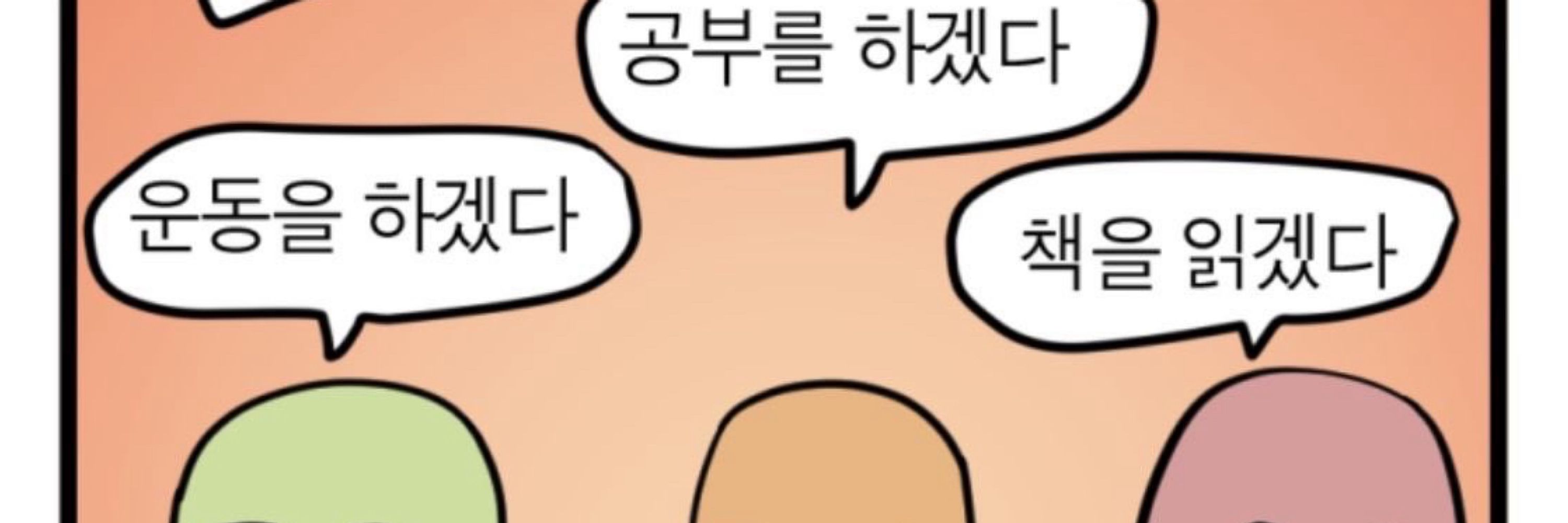 도라이바