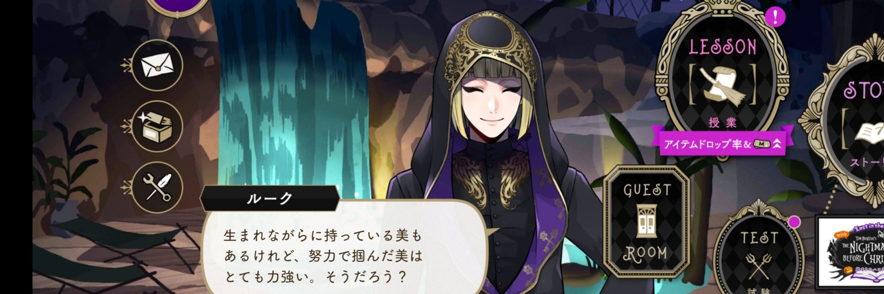ｳﾒﾎﾞｼ