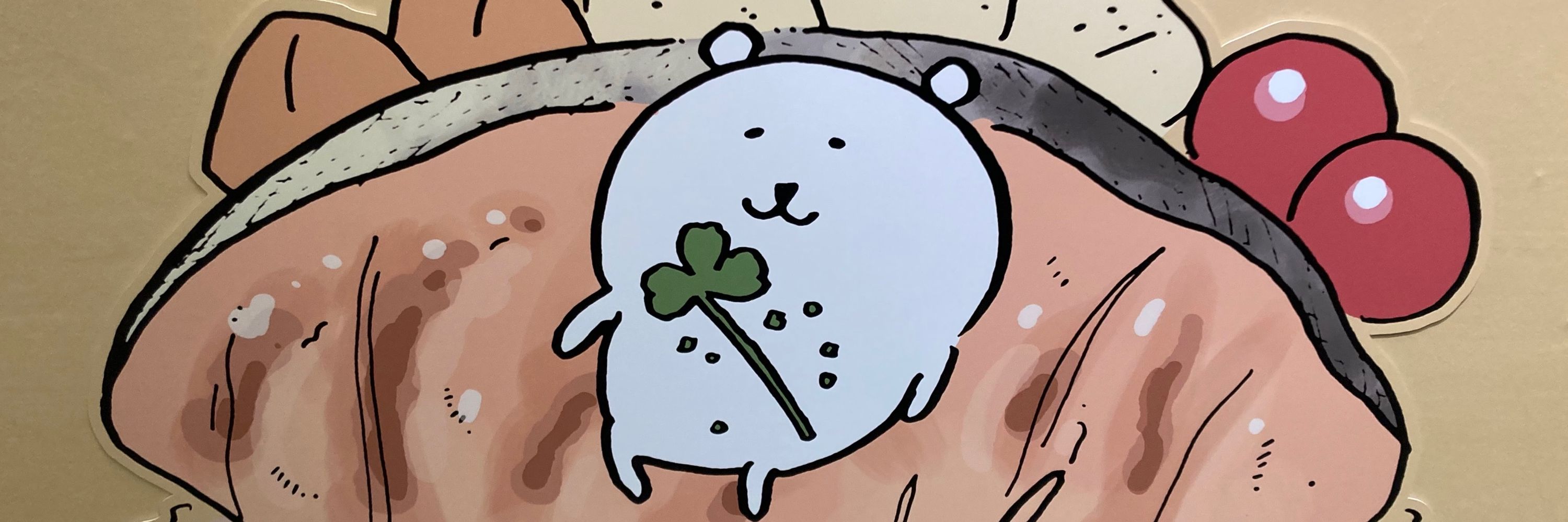 衣