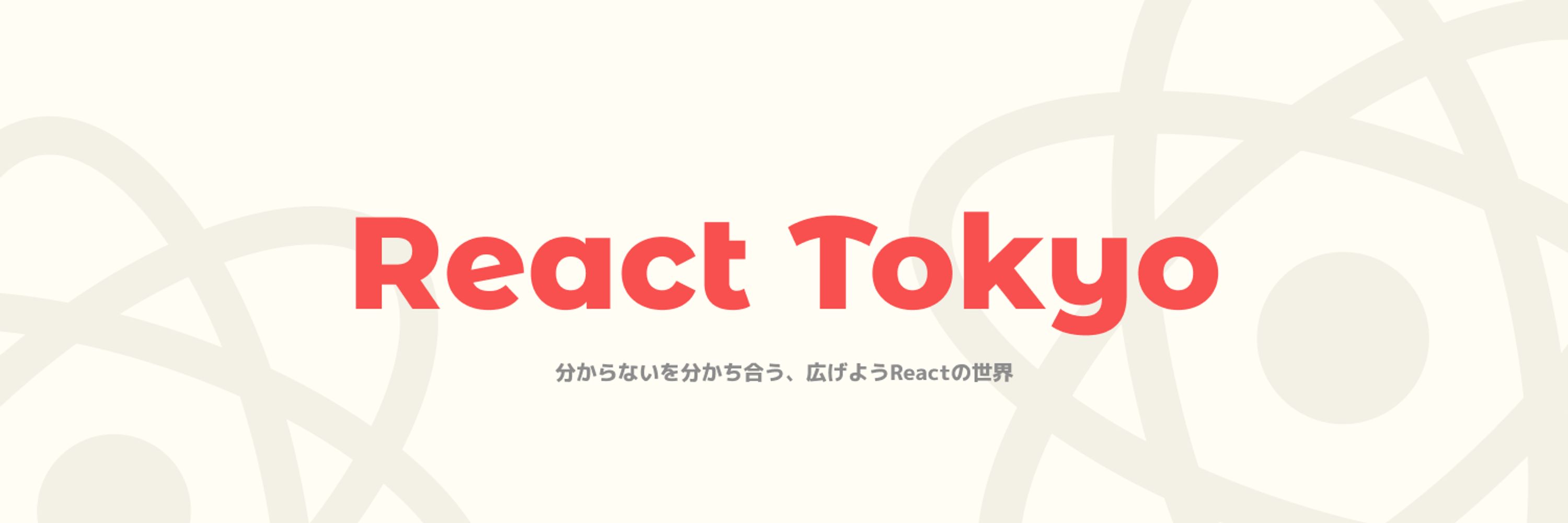React Tokyo