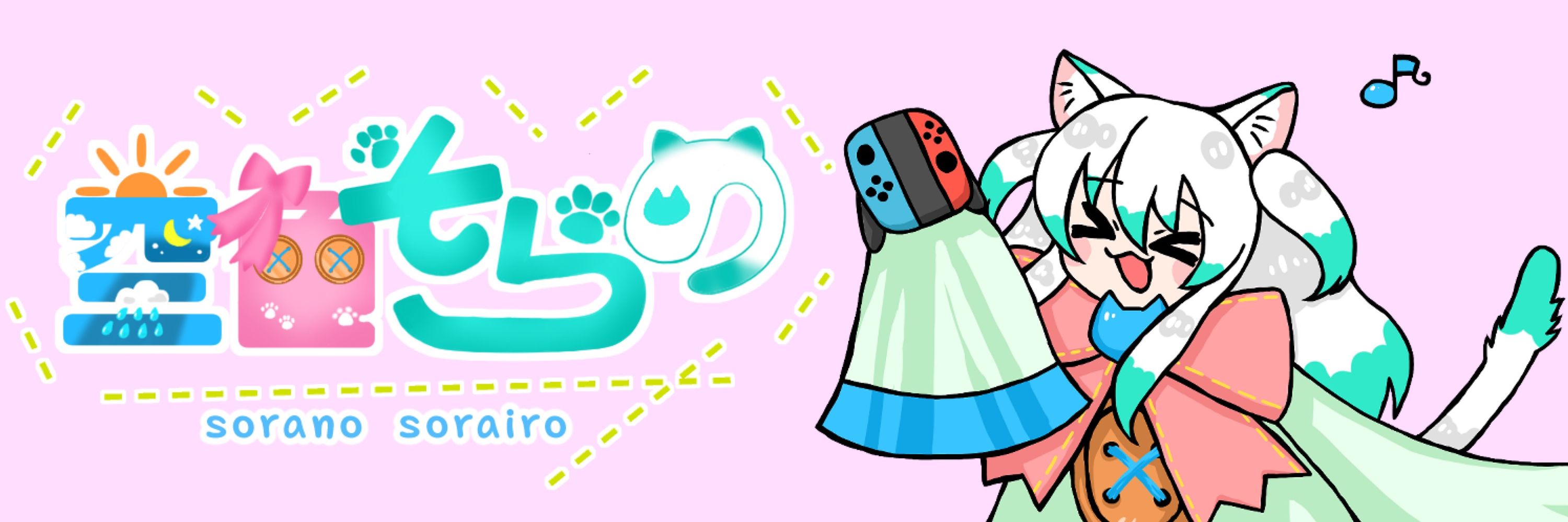 空色そらの☁️🩵@新人Vtuber