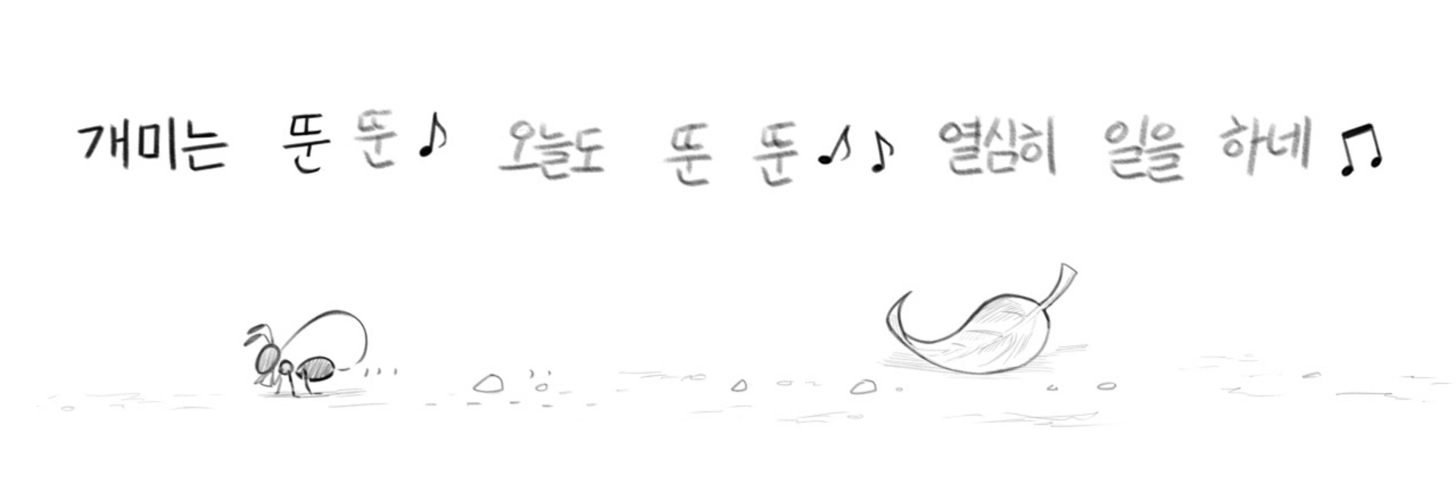 Gaemi