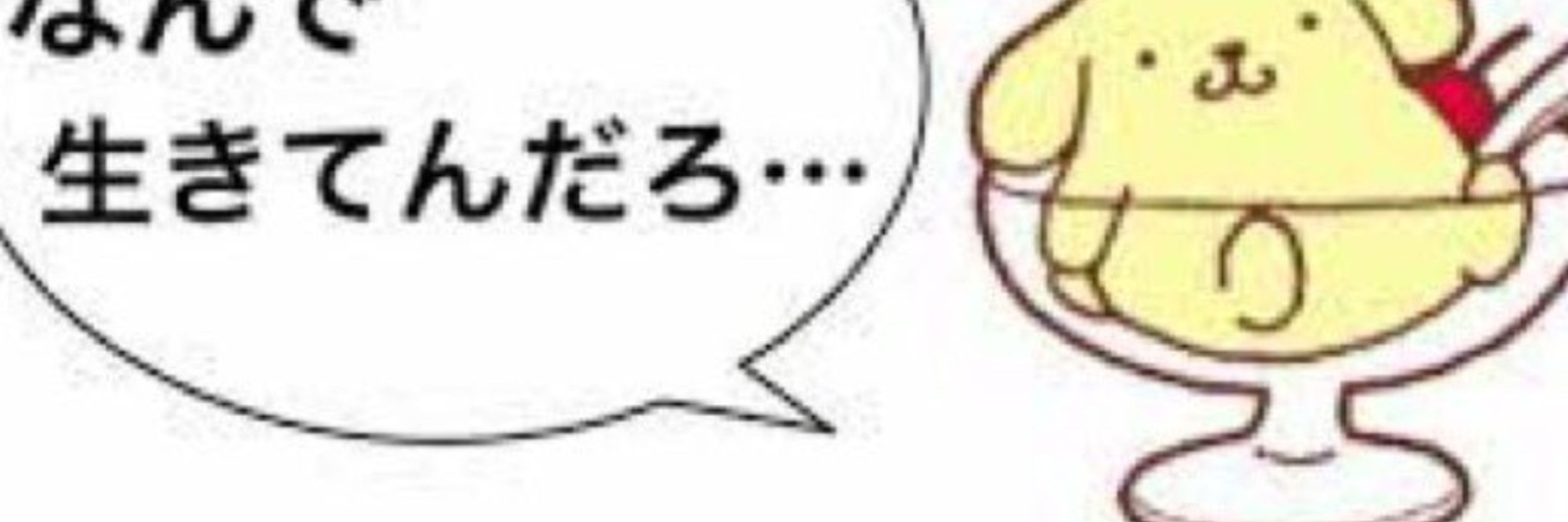 💪お前より賢い💪