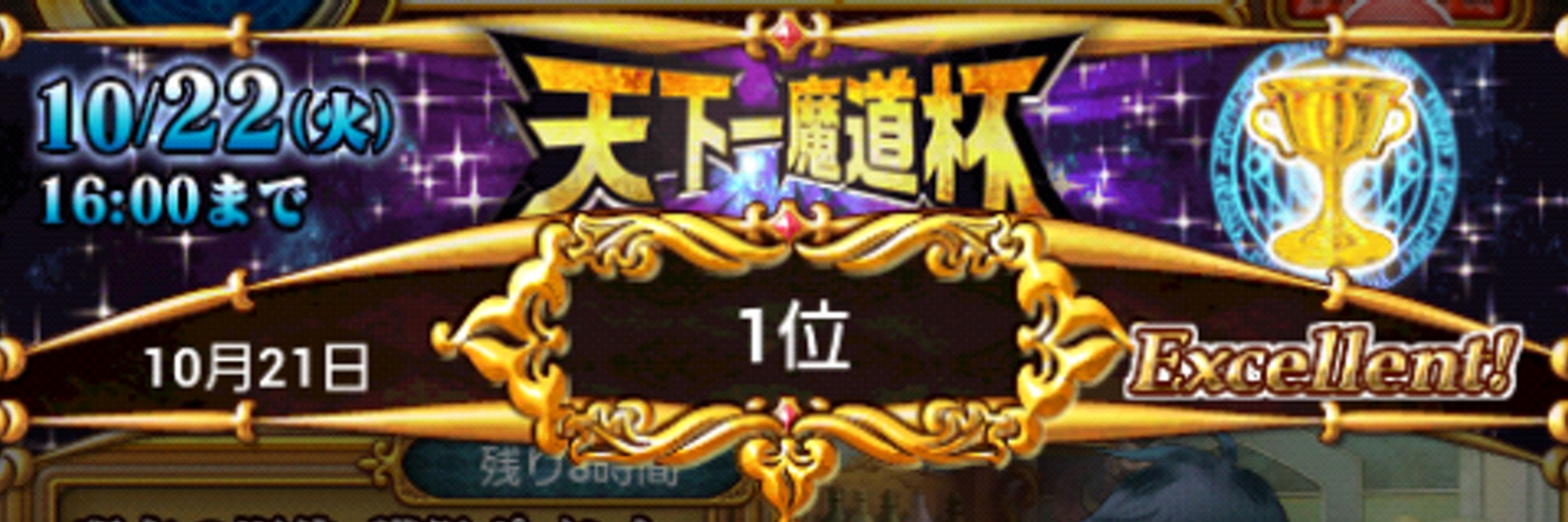 すたほん