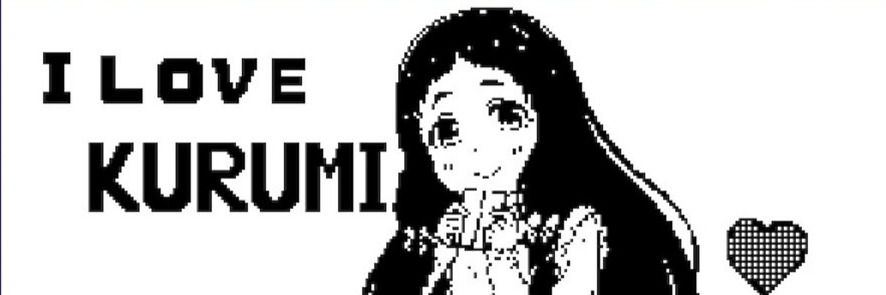 結月