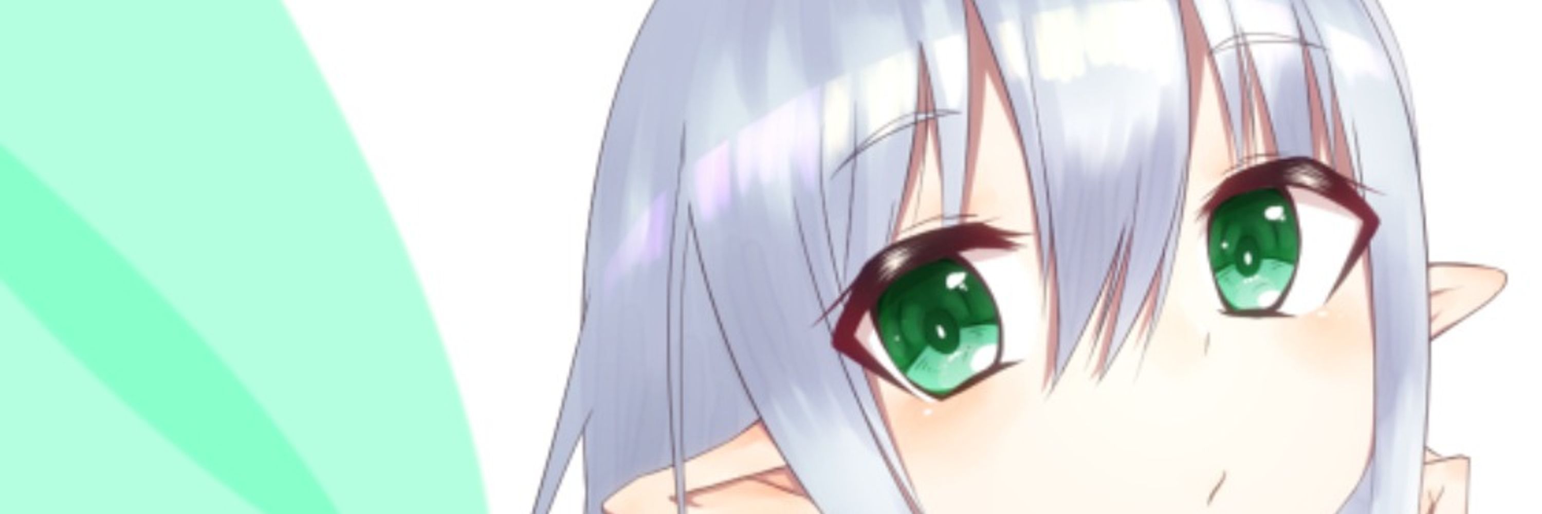 えす