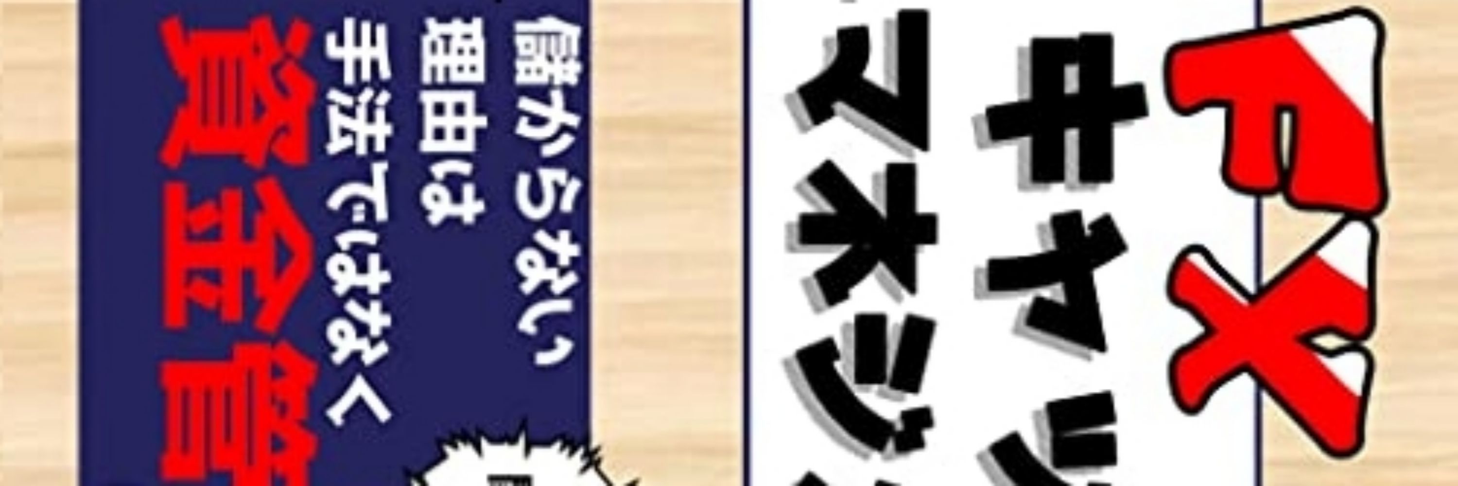 川崎ドルえもん