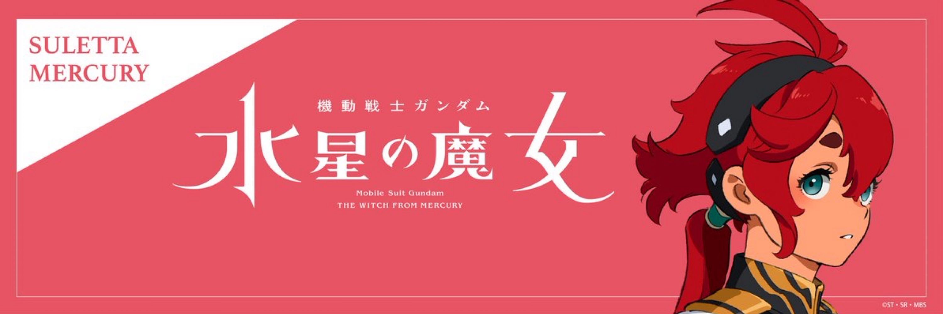 kitan