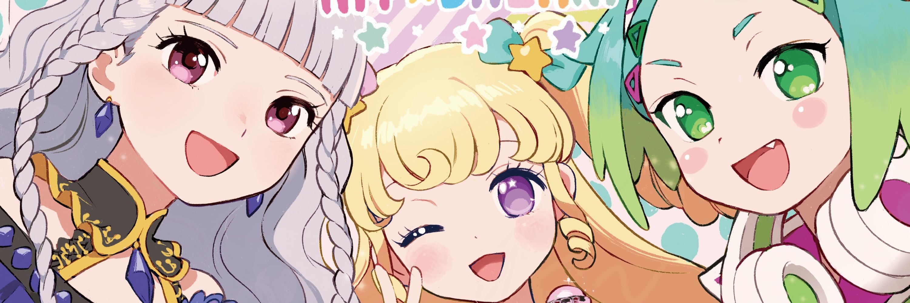 なっつ