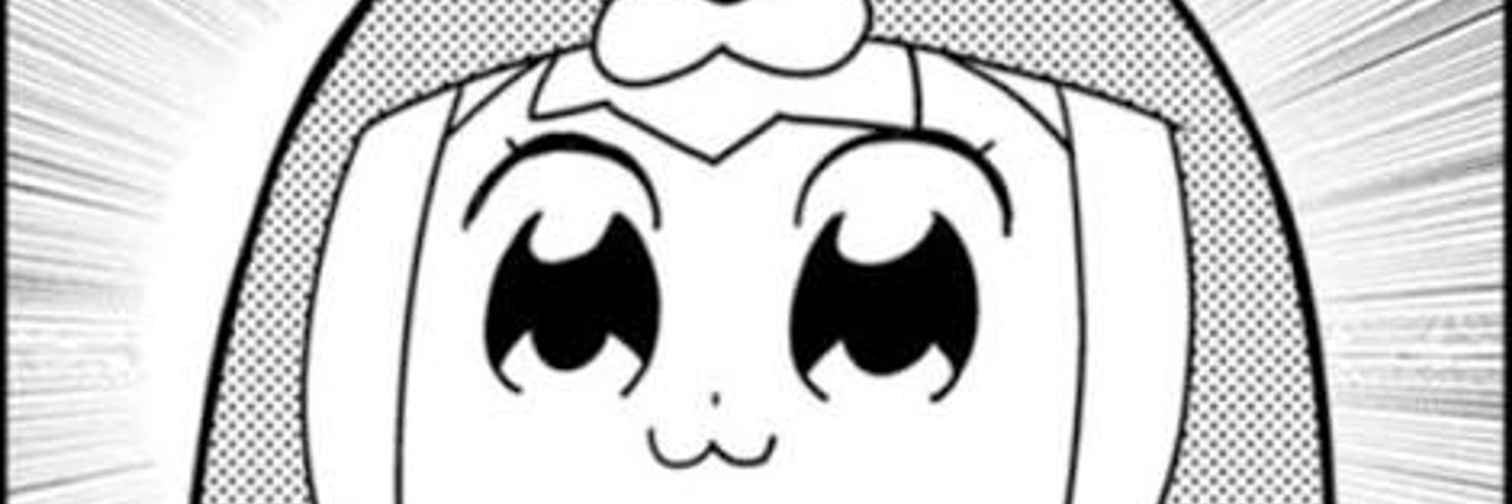 びびらぜ