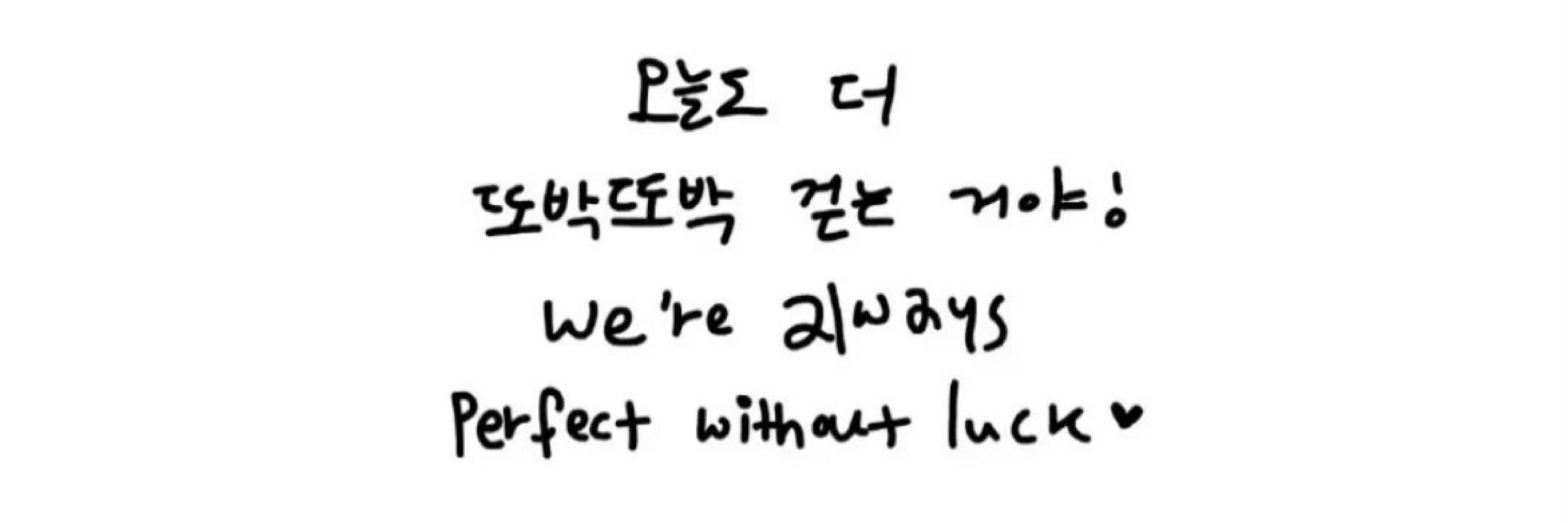 소원