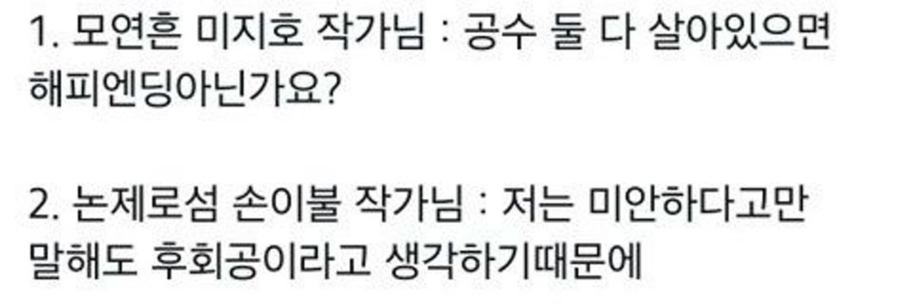 삼팔🕯