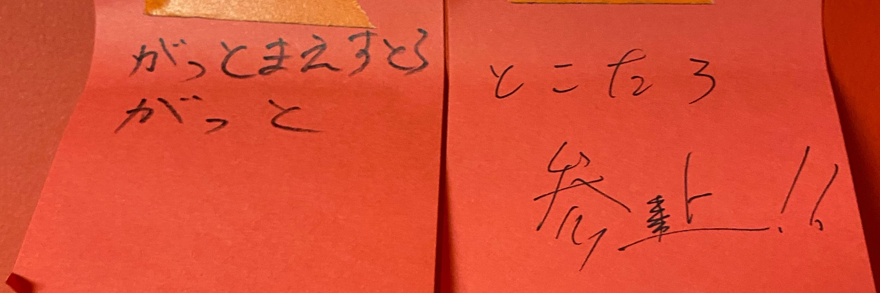 あんこもち