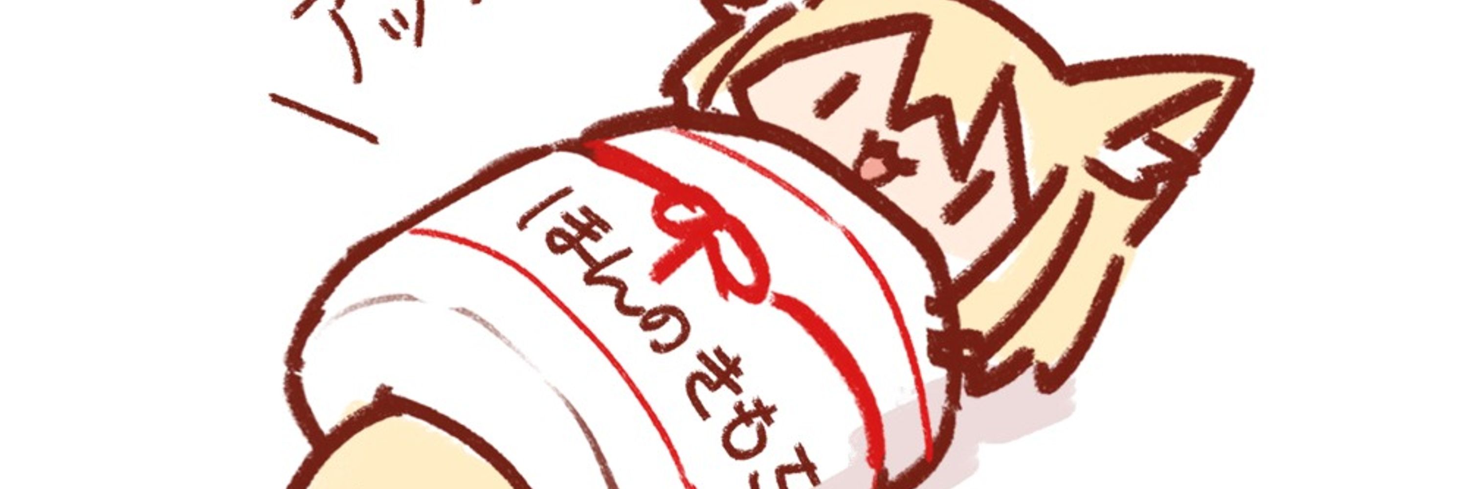ししゃも