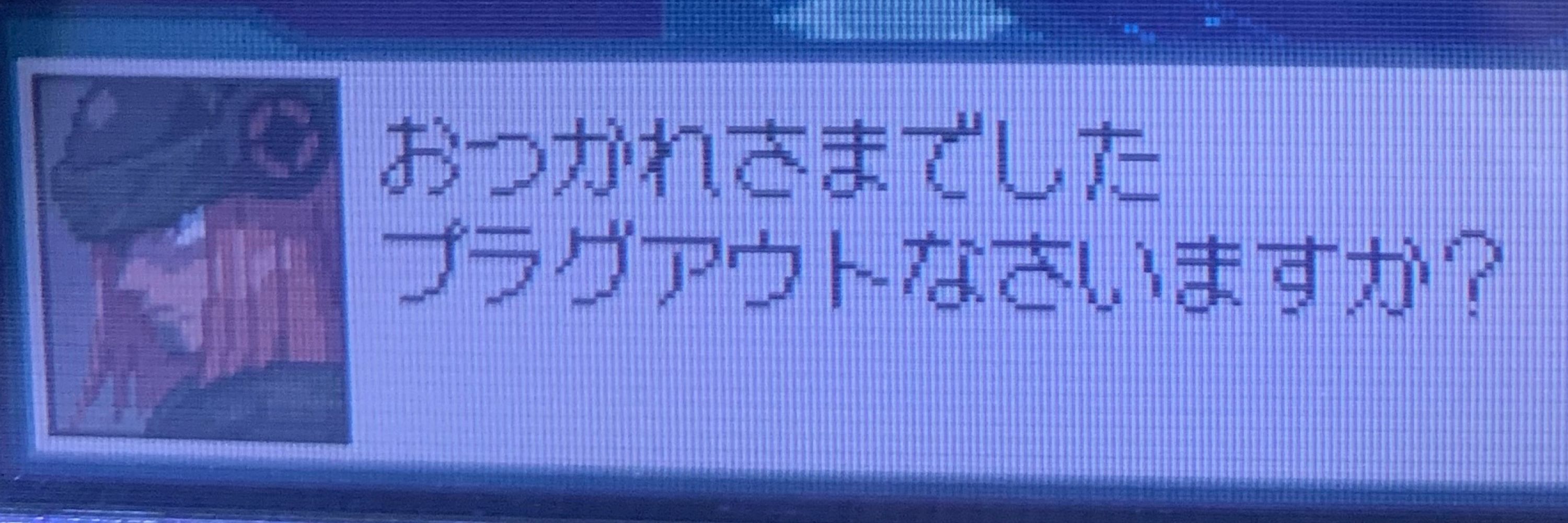 シャインUP💫夢垢