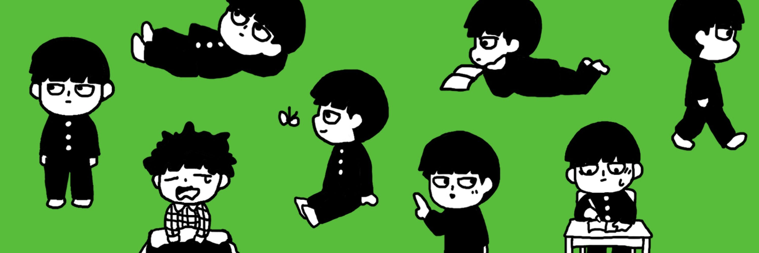 ミドリ