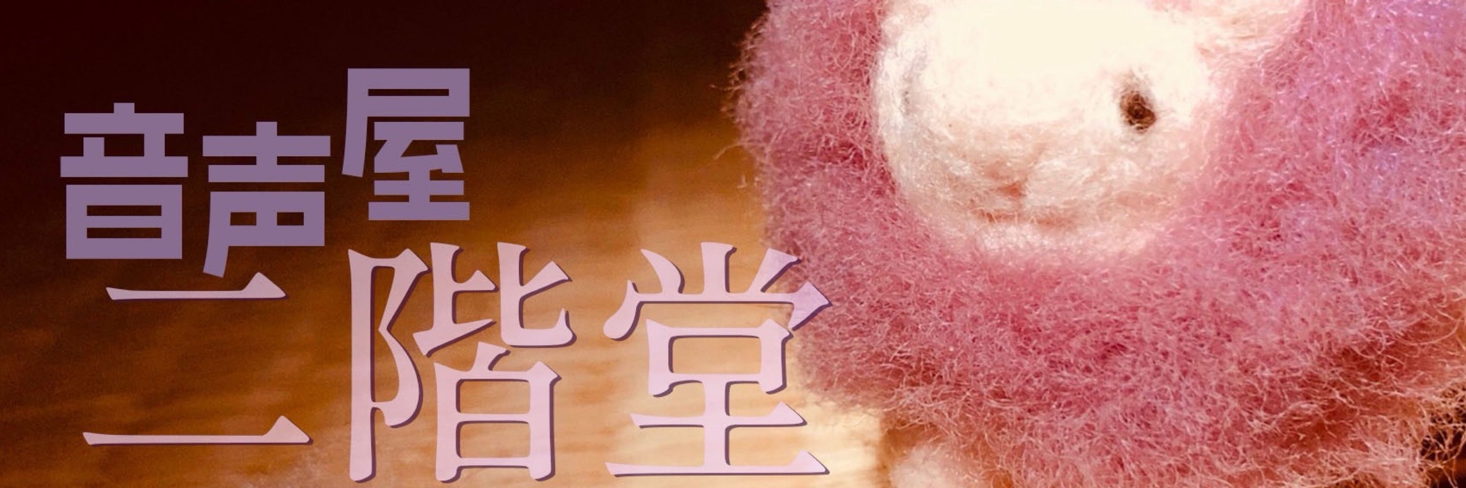 二階堂律