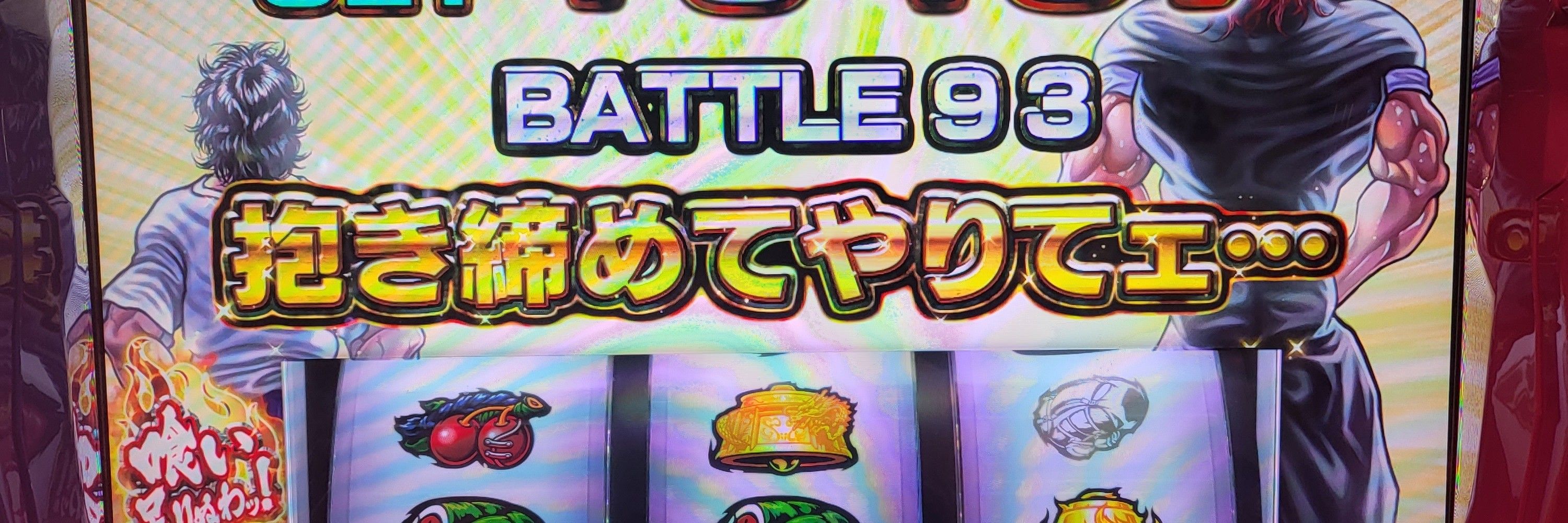 その名は露伴