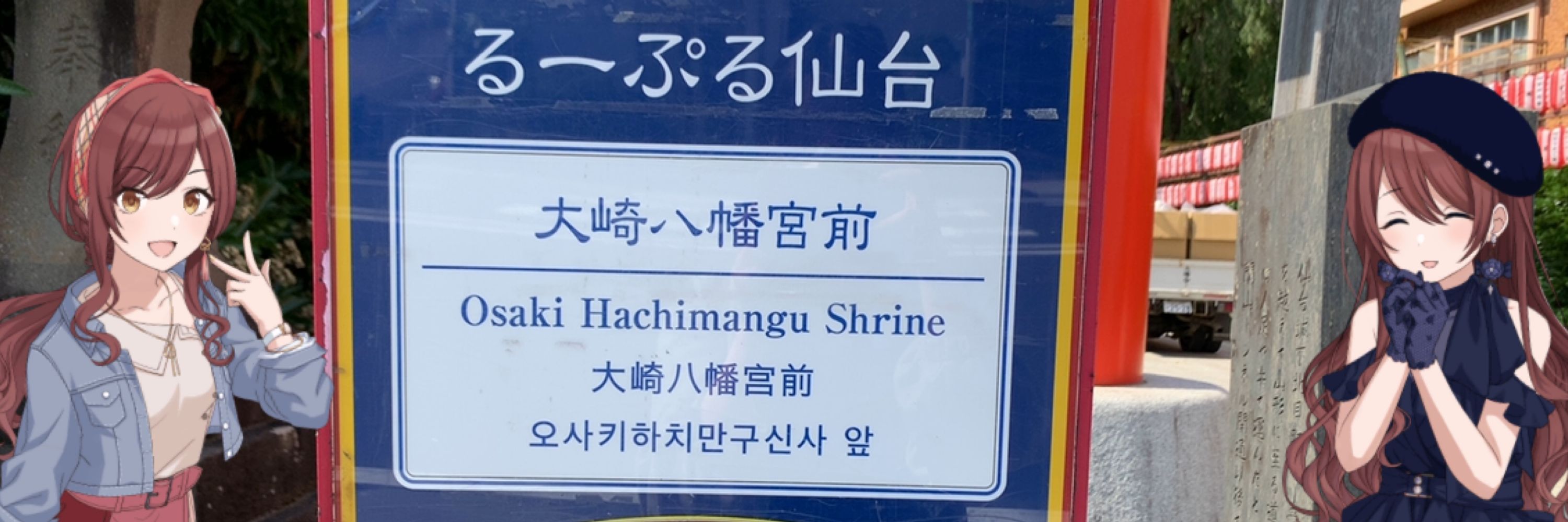 てこ