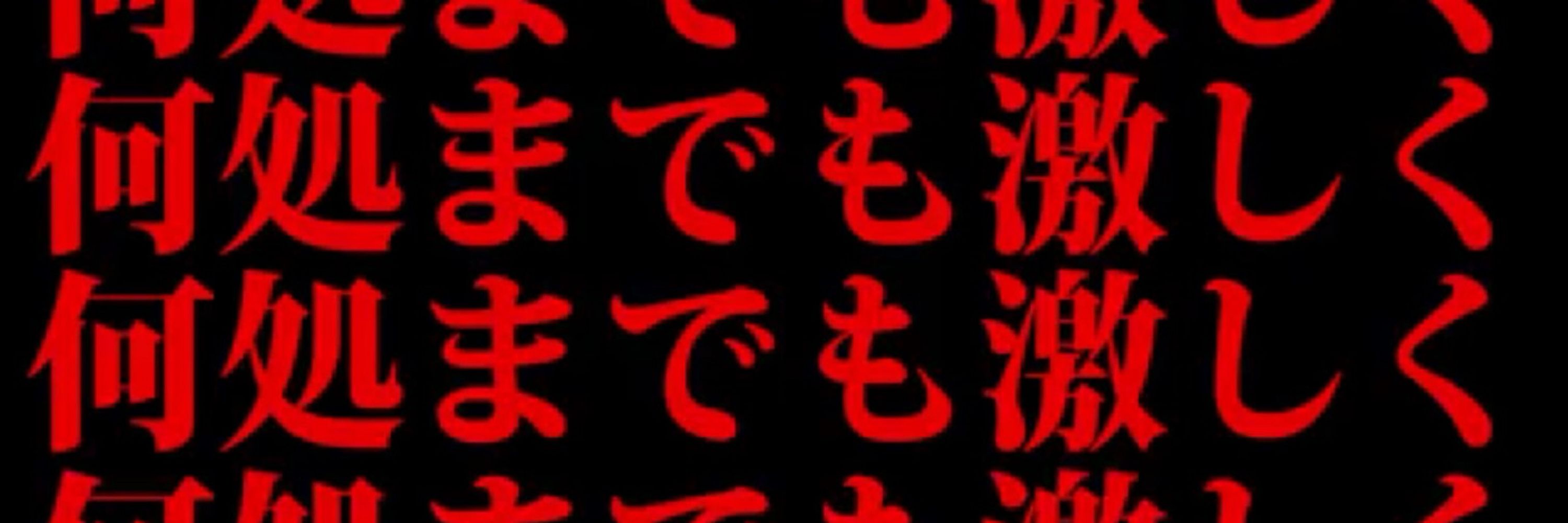 ちびみにこ