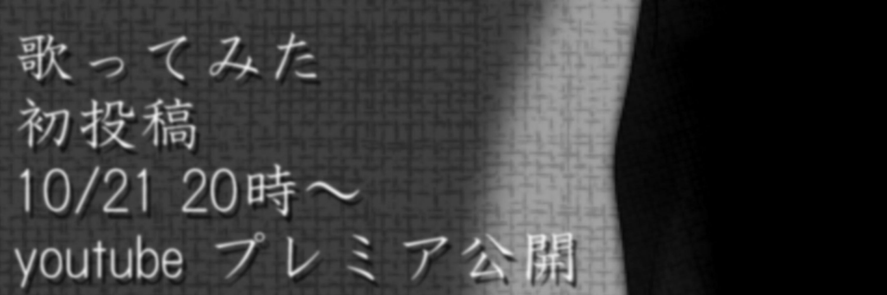 紺夜狐@元狐系Vtuber_ARK配信メイン