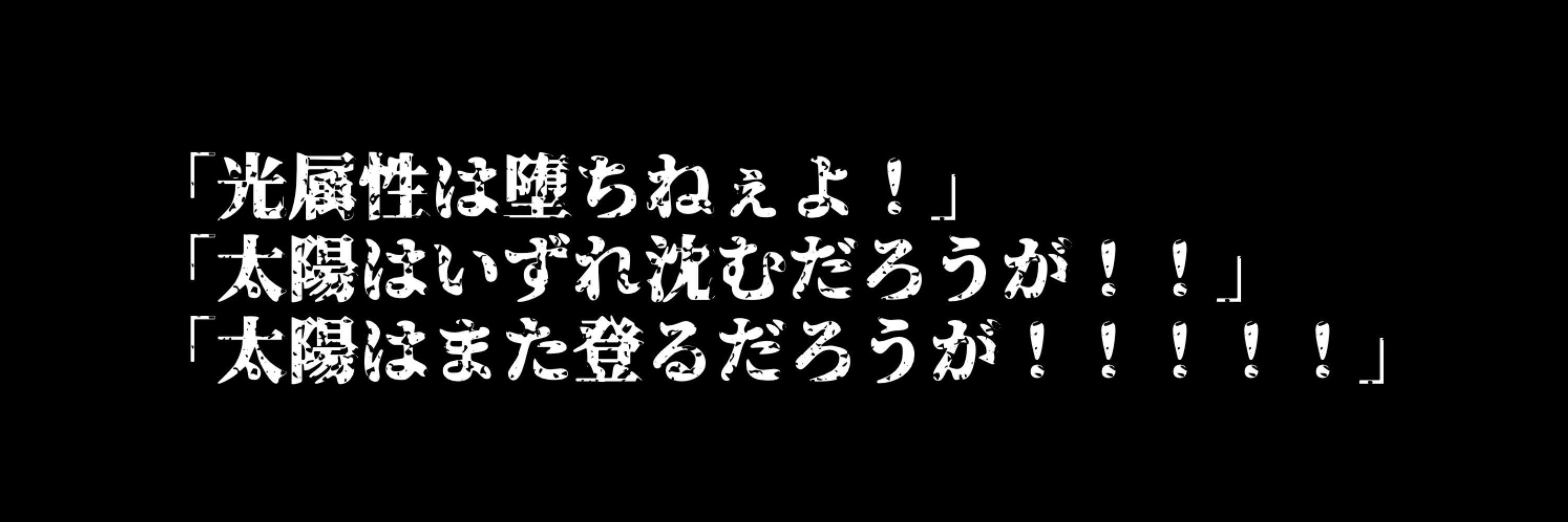 ワズ狐