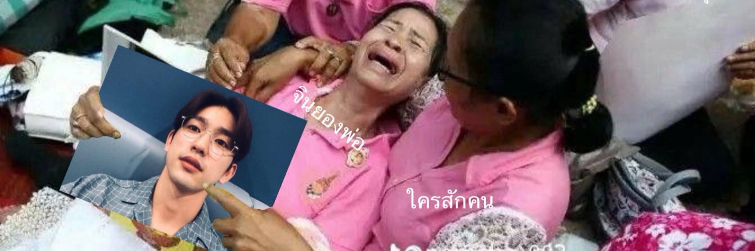 pepigift