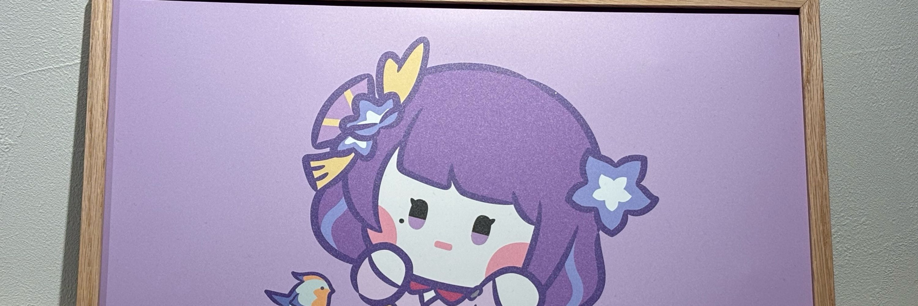 めり