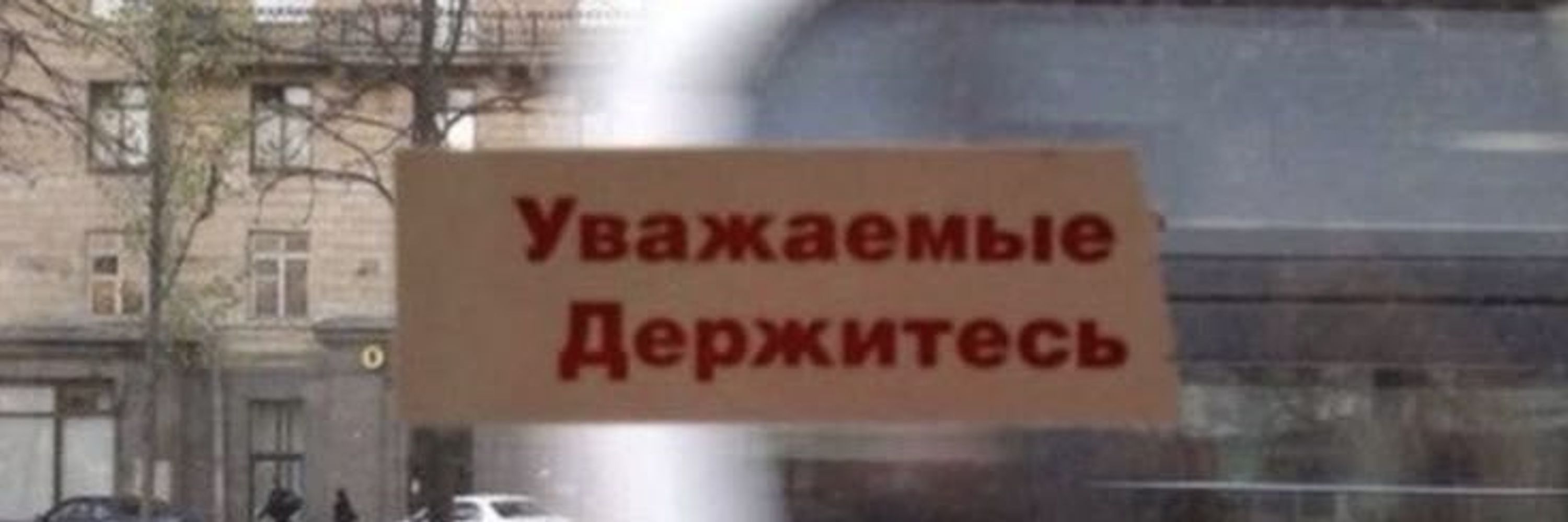 рест | бетономешалка 🥀