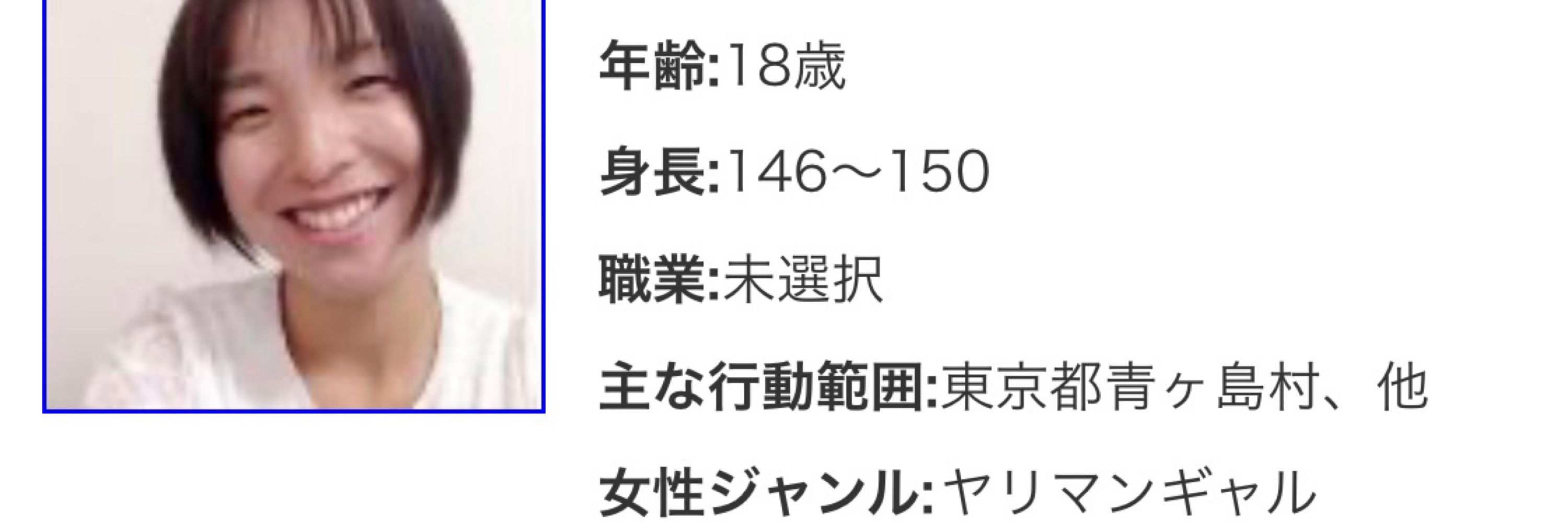 おまんこ大東亜戦争