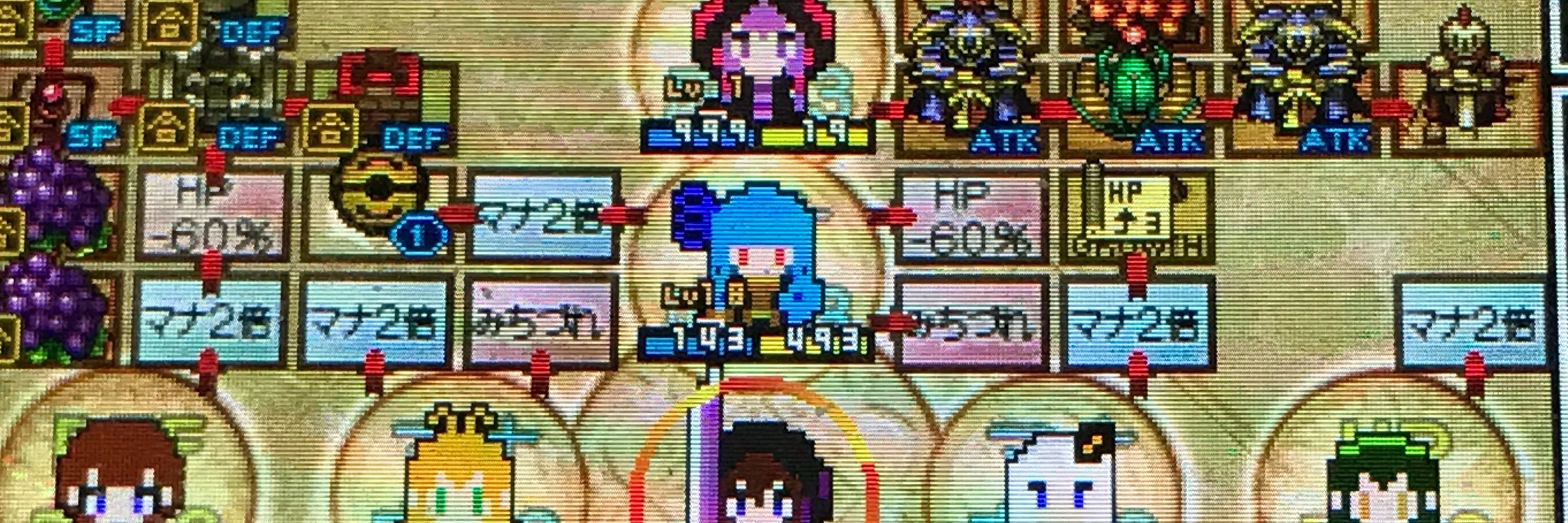 ゆっくり翼