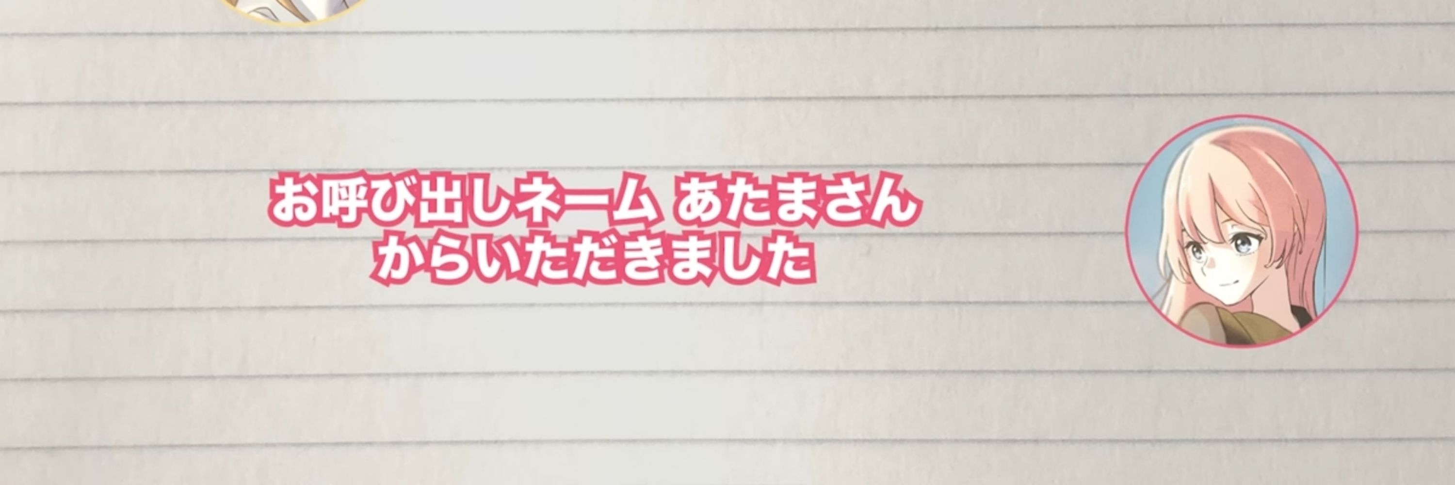 あたま